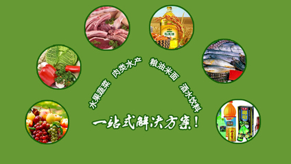 然续农业 整合农产品与生活日用品配送，构建社区生活服务核心优势